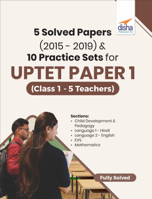 5 Solved Papers (2015 - 2019) & 10 Practice Sets for UPTET Paper 1 (Class 1 - 5 Teachers)(Paperback, Disha Experts)