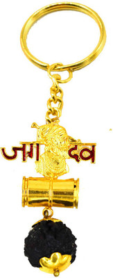 AFH Jagdamba Raje Chatrapari Shivaji Damaru Rudrkasha Religious Key Chain Key Chain