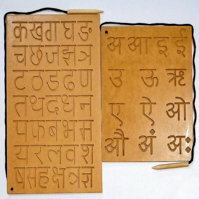 DgCrayons Wooden Combo Hindi Alphabet Swar and Vyanjan Big Size Writing Practice Wooden Tracing Slate Boards With Dummy Pencil Set of 2 Board For Learning Beginners Kids Boys Girls Age 2+(Brown)
