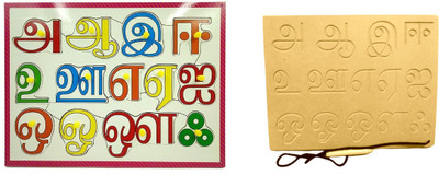 Ashmi Wooden Combo Colorful Tamil Vowel with Knob & Tracing Board Jigsaw Puzzle- Perfect pegged Puzzles for Kid Learning for Toddler Boys, Girls Ages 2+.(Multicolor)