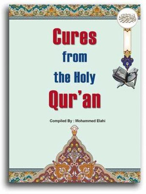 Cures From The Holy Quran Arabic Text English Translation (Pocket Size)(Paperback, Mohammed Elahi)