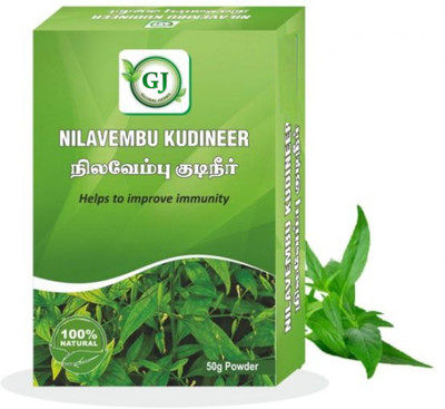 GJ GLOBAL HERBS Nilavembu Compound Extract(500 g)