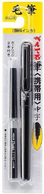 PENTEL Brush pen black Calligraphy(Ink Color - Black)