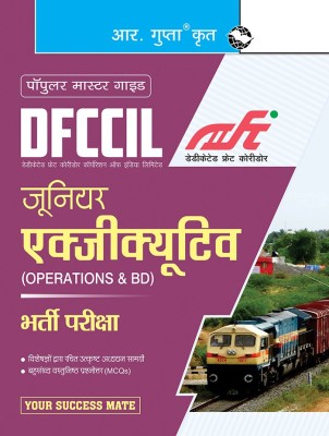 DFCCIL : Junior Executive (Operations & BD) Recruitment Exam Guide(Hindi, Paperback, RPH Editorial Board)