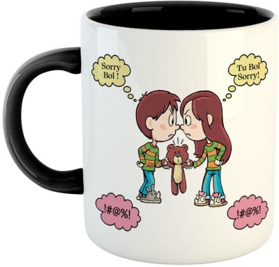 ARTBUG Brother Sister We Love Fight Crazy Ceramic Coffee Best Rakhi Gift for Sister/Brother, Rakshabandhan, Bhai Dooj, Birthday - Black Ceramic Coffee Mug(350 ml)