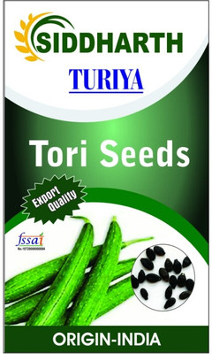 Cosmos Ridge Gourd seeds Seed(100 per packet)