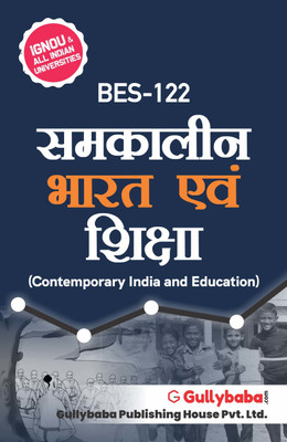 Gullybaba IGNOU 1st Year B.Ed. (Latest Edition) BES-122 Samkalin Bharat Aivam Shiksha In Hindi IGNOU Help Book With Solved Previous Year's Question Papers And Important Exam Notes(Paperback, Hindi, Gullybaba.com Panel)