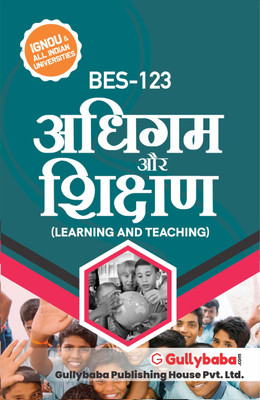 Gullybaba IGNOU 1st Year B.Ed. (Latest Edition) BES-123 Adhigam Aur Shikshan In Hindi IGNOU Help Book With Solved Previous Year's Question Papers And Important Exam Notes(Paperback, Hindi, Gullybaba.com Panel)