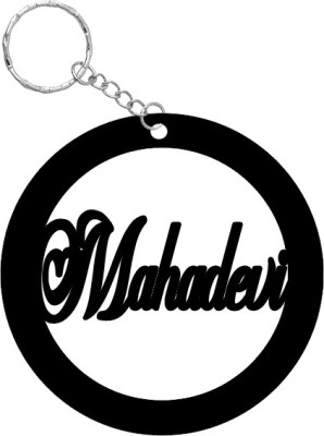 SY Gifts SYG Mahadevi Name Keychain 1349 Key Chain