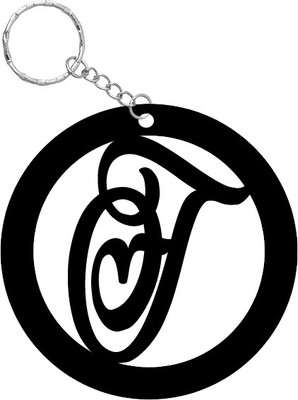 SY Gifts SYG T Name Keychain 1161 Key Chain
