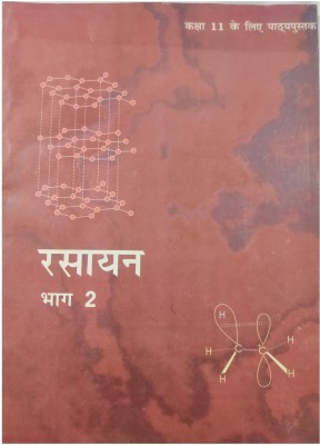 Rasayan Vigyan Bhag - 2 Textbook Chemistry For Class - 11(Paperback, Hindi, NCERT EXPERT)