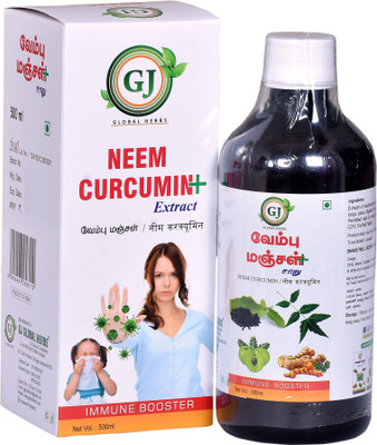 GJ GLOBAL HERBS Neem curcumin juice To purify the blood& increase the immunity power(500 ml)