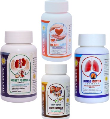 JIVAN SHREE Kidney Liver Heart and Lungs Detox Formula Powerful Combo Ayurvedic medicine (All Problems) & Creatnine Kidney Liver Heart and Lungs Support |Naturaly Cleanse And Detox Supplement (240 Capsules )(Pack of 4)