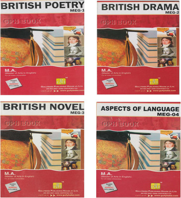 IGNOU M.A 1st Year Help Book Combo- MEG 1 ! MEG 2 ! MEG 3 ! MEG 4 (including solved question papers)(English, Paperback, Expert Panel of Gullybaba)