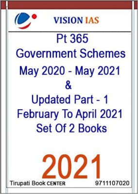 Vision IAS Pt 365 - Government Schemes (May 2020 - May 2021) & Updated Part - 1 ( February To April 2021) Set Of 2 Books (Photocophy) - 2021(Paperback, vision ias)