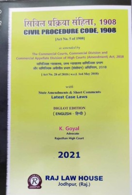 Civil Procedure Code ( 1908) Diglot Edition(paper pack, k Goyal)