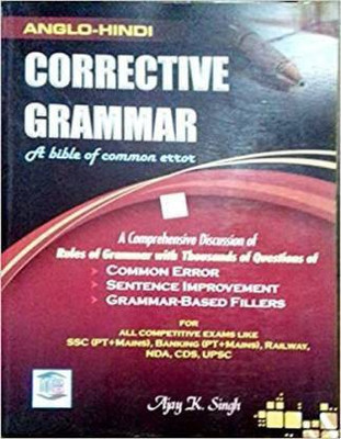Corrective Grammar: A BIBLE OF COMMON ERRER(Paperback, Ajay Kumar Singh)