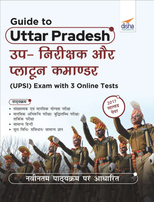 Guide to Uttar Pradesh Up-Nirikshak & Platoon Commander (Upsi) Exam with 3 Onlinetests(English, Paperback, unknown)