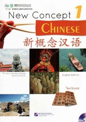 New Concept Chinese vol.1 - Textbook(English, Paperback, Lin Xu)
