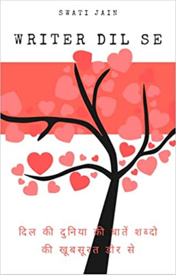 Writer Dil Se(Paperback, Swati Jain)