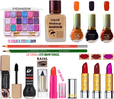 OUR Beauty Festival Special All in One Professional Makeup Kit of 14 Makeup Items YR34(Pack of 14)