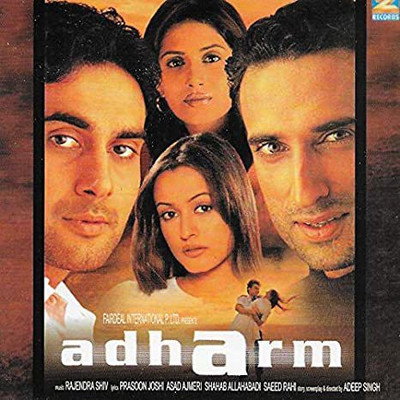 ADHARM Audio CD Standard Edition(Hindi - various artists)