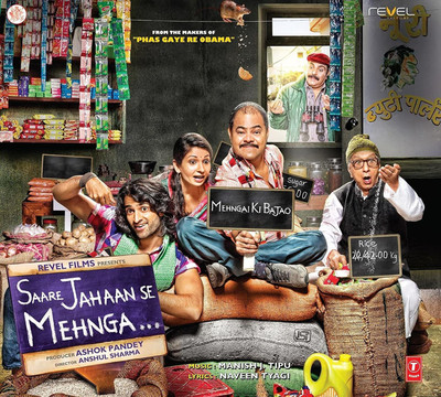 Saare Jahaan Se Mehnga Audio CD Standard Edition(Hindi - various artist)