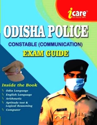 ODISHA POLICE Constable (Communication) Exam. Guide-2021, ODIA & ENGLISH(Paperback, i Care Panel of Experts)