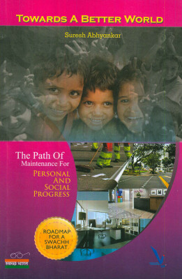 Towards A Better World : The Path Of Maintenance For PERSONAL AND SOCIAL PROGRESS(Paperback, Suresh Abhyankar)