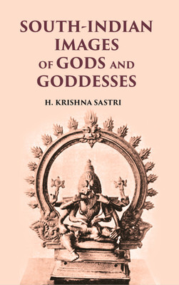 SOUTH-INDIAN IMAGES OF GODS AND GODDESSES(Paperback, H. KRISHNA SASTRI)