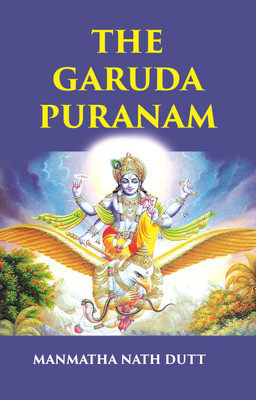 THE GARUDA PURANAM(Paperback, MANMATHA NATH DUTT)