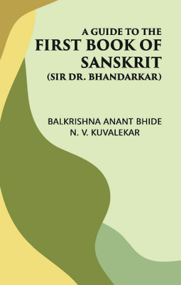 A GUIDE TO THE FIRST BOOK OF SANSKRIT: (Sir Dr. Bhandarkar)(Hardcover, Balkrishna Anant Bhide)
