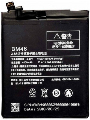 LIFON Mobile Battery For  Xiaomi Redmi Note 3 BM46