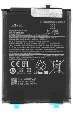LIFON Mobile Battery For  Xiaomi Redmi 8A BN51 5000mAh