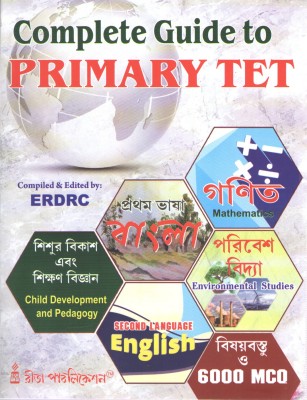 Complete Guide To Primary Tet (Rita)(Paperback, Bengali, RITA)