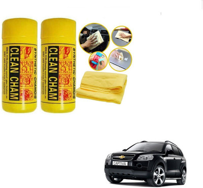 AuTO ADDiCT Chamois Leather Vehicle Washing  Cloth(Pack Of 2)