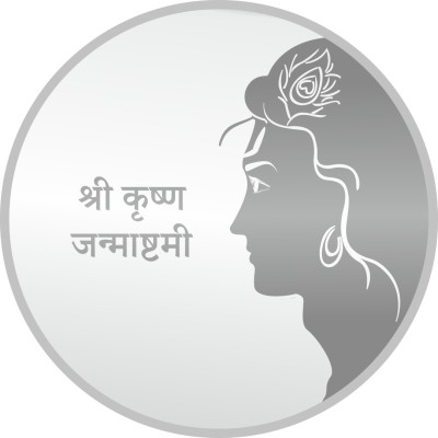 Sikkawala BIS Hallmarked Great Indian Festival Janmashtami 999 Silver Coin S 999 10 g Silver Coin