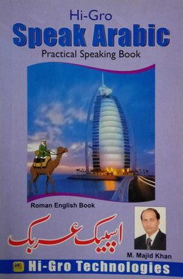 Hi-Gro Speak Arabic Practivcal Speaking In Roman English(Paperback, M.Majid Book)