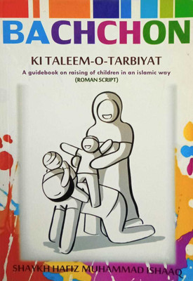 Bachchon Ki Taleem-O-Tarbiyat (A Guide Book On Raising Of Children In An Islamic Way) In Roman English(Paperback, Shaykh Hafiz Muhammed Ishaaq)