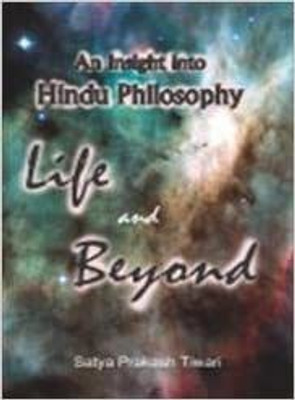An Insight into Hindu Philosophy Life and Beyond(English, Paperback, Tiwari Satya Prakash)
