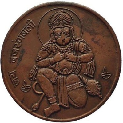 COINS WORLD JAY BAJRANGBALI 50 GRAMS BIG SIZE COPPER TOKEN Ancient Coin Collection(1 Coins)