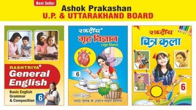 Ashok Prakashan Rashtriya General English, Grah Vigyan, Chitrakala 6 (Set Of 3)(Paperback, Hindi, Ashok Prakashan)