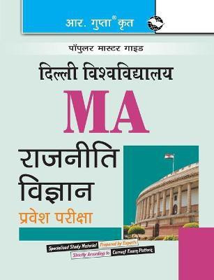 University of Delhi (Du) M.A. Political Science Entrance Exam Guide(Hindi, Paperback, Board Rph Editorial)