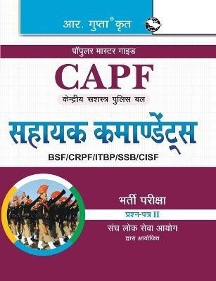 UPSC: CAPF (BSF/CRPF/CISF/ITBP/SSB) Assistant Commandants (Paper-II) Recruitment Exam Guide 2024 Edition(Hindi, Paperback, Board RPH Editorial)
