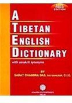 Tibetan English Dictionary(English, Paperback, Das Sarat Chandra)