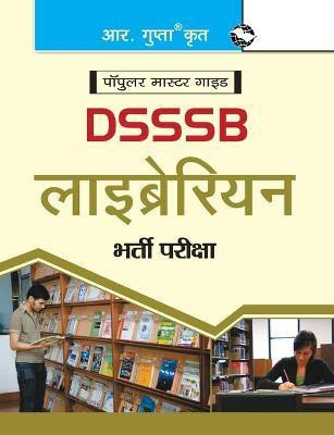 DSSSB: Librarian (One Tier) Recruitment Exam Guide 2025 Edition(Hindi, Paperback, RPH Editorial Board)
