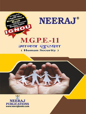 Neeraj Self Help Books For IGNOU - MGPE-11 HUMAN SECURITY ( BAG-New Sem System CBCS Syllabus ) (Ch.-Wise Ref. Book With Prev. Year Solved Qn Papers) - Hindi Medium - LATEST EDITION(Perfect / Paperback, Hindi, Neeraj Publications Think Tank)