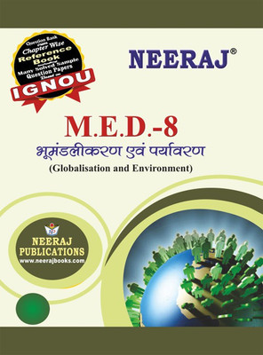 Neeraj Self Help Books For IGNOU : MED-8 GLOBALIZATION AND ENVIRONMENT ( BAG-New Sem System CBCS Syllabus ) (Ch.-Wise Ref. Book With Prev. Year Solved Qn Papers) - Hindi Medium - LATEST EDITION(Paperback / Perfect, Hindi, Neeraj Publications Think Tank)