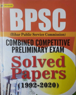 BPSC (Bihar Public Service Commission) Combined Competitive Preliminary Exam Solved Papers 1992-2020(Paperback, Prabhat)