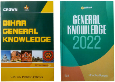 Crown Bihar General Knowledge By Ritesh Kumar + Arihant General Knowledge 2022 By Manohar Pandey(Paperback, RITESH KUMAR, MANOHAR PANDEY) Crown Bihar General Knowledge By Ritesh Kumar + Arihant General Knowledge 2022 By Manohar Pandey(Paperback, RITESH KUMAR, MANOHAR PANDEY)